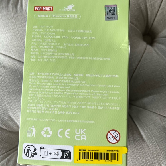 POPMART LABUBU LYCHEE BERRY SEALED - Picture 3 of 4